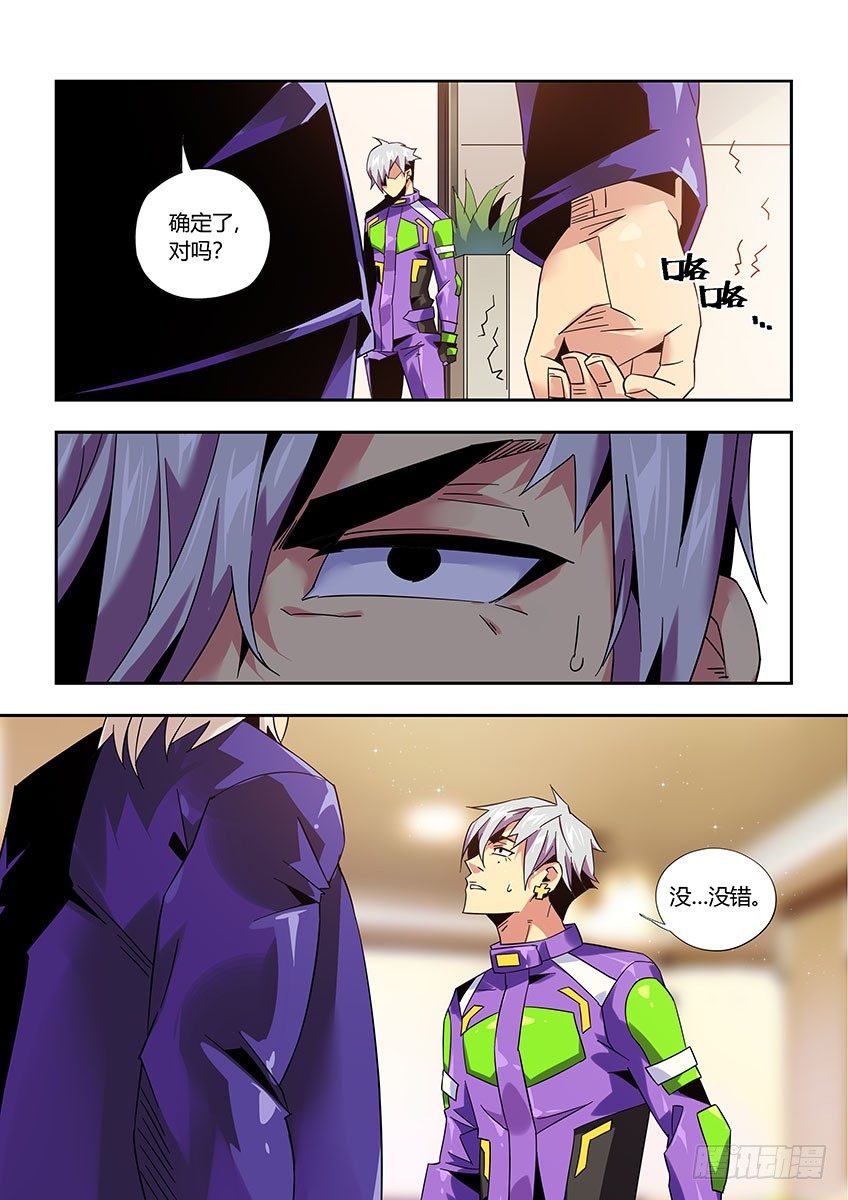 第九十六章上/曾经少年-第199话