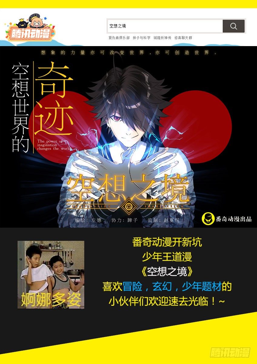 第九十六章上/曾经少年-第199话