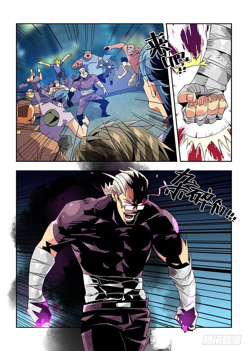 第九十六章上/曾经少年-第199话