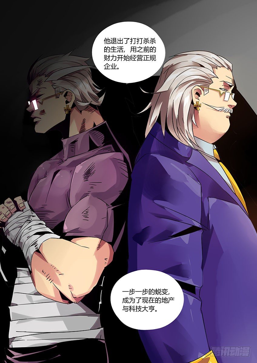 第九十六章上/曾经少年-第199话