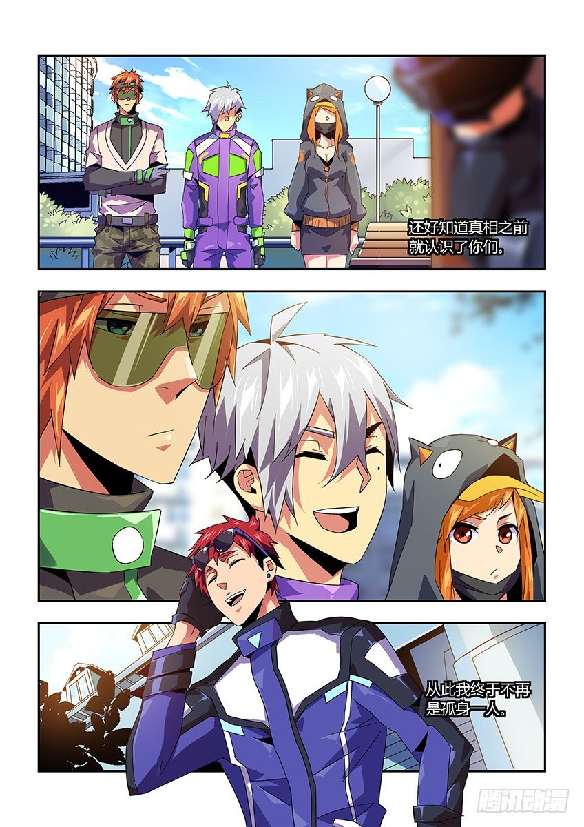 第一百章上/前往-第207话