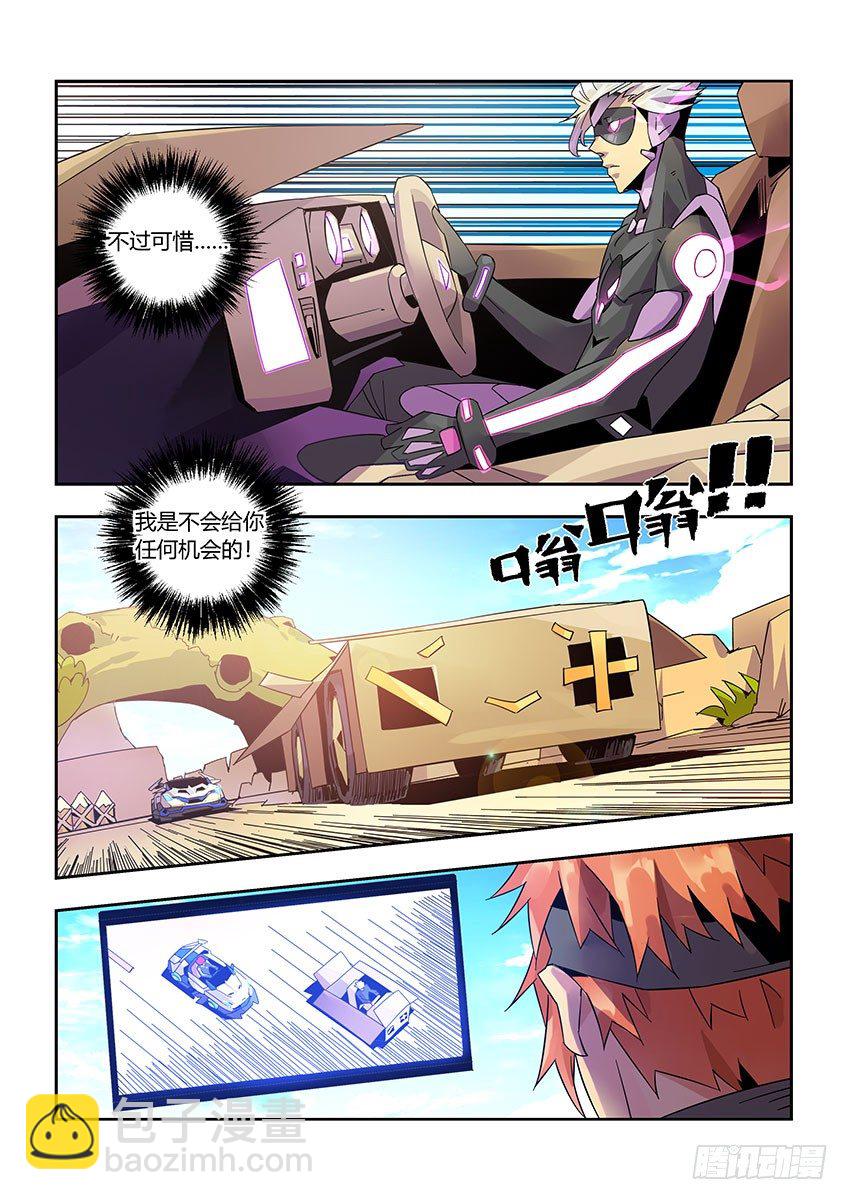 第一百零二章上/进攻-第211话