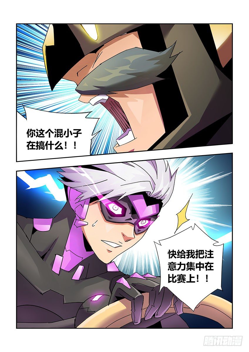 第一百零四章上/不配-第215话