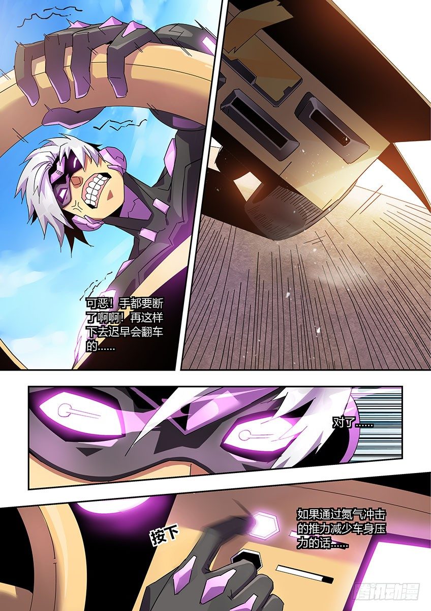 第一百零四章上/不配-第215话