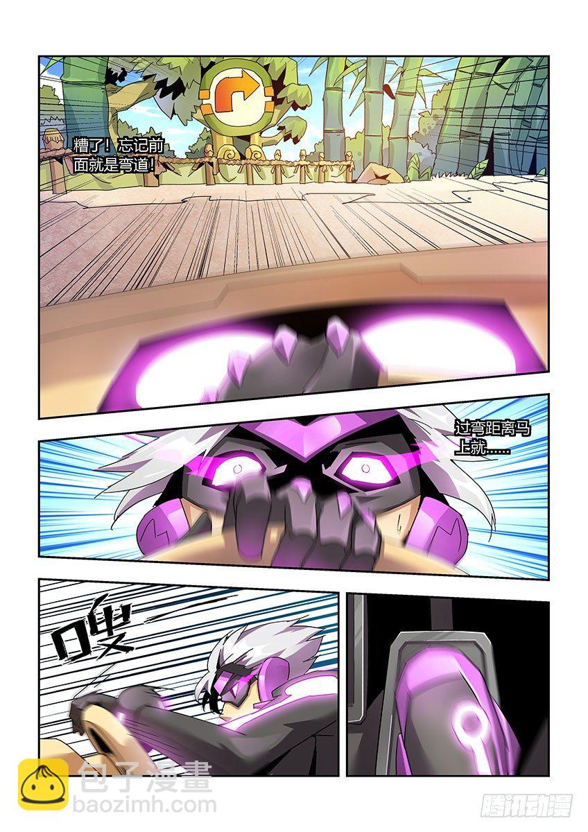 第一百零四章上/不配-第215话