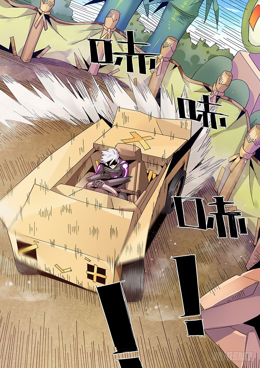 第一百零四章上/不配-第215话