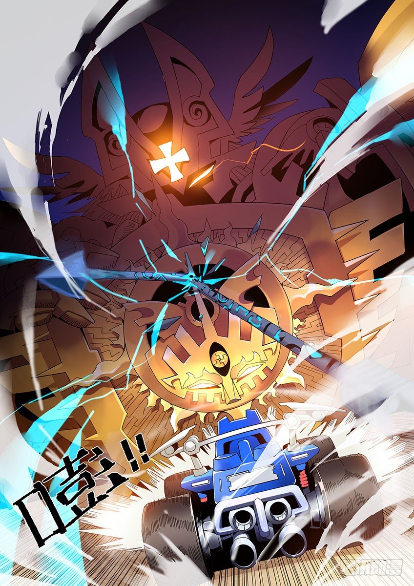 第一百零五章上/矛盾-第217话