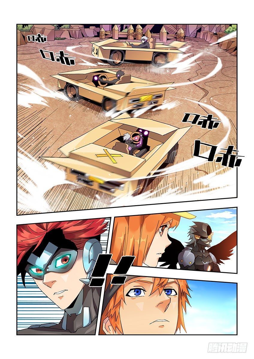 第一百零六章上/猫和老鼠-第219话