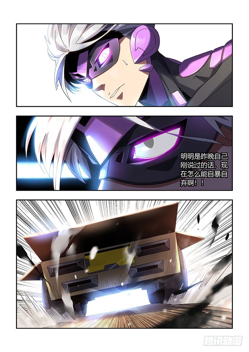 第一百零七章上/振奋-第221话