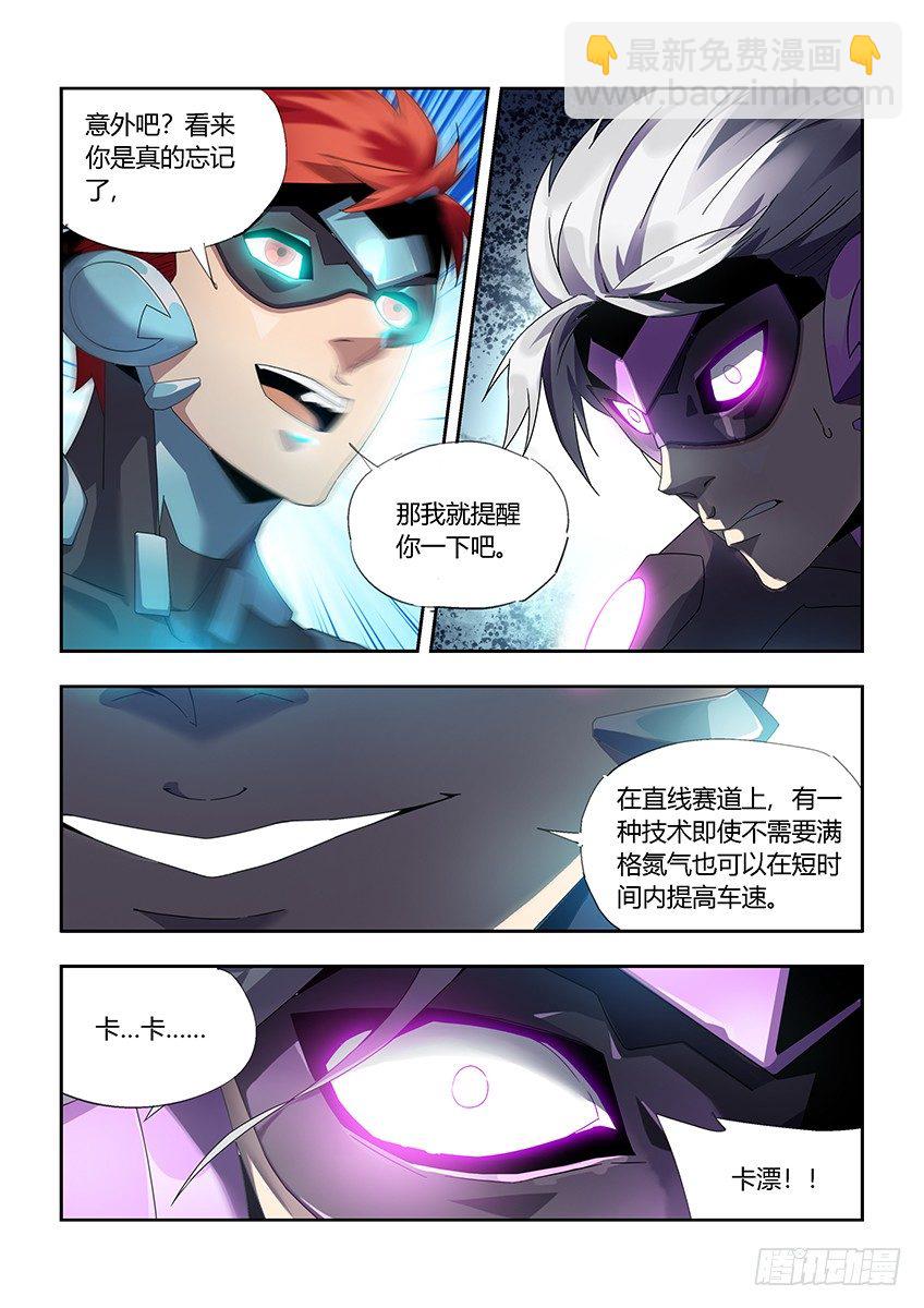 第一百零七章上/振奋-第221话