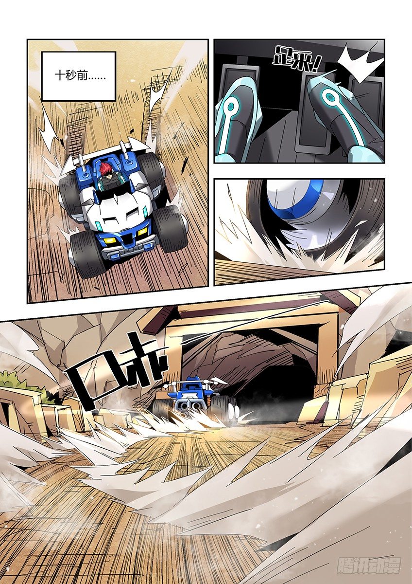 第一百零七章上/振奋-第221话