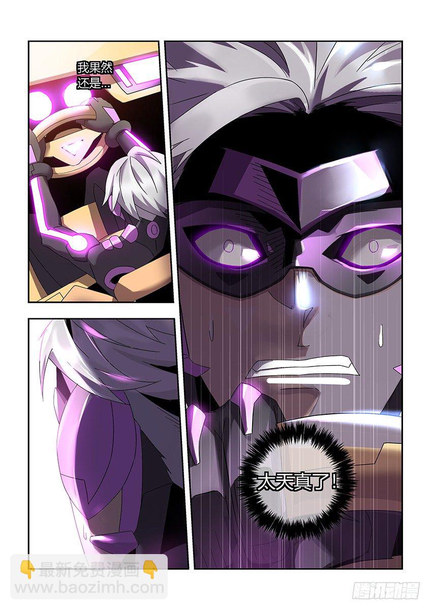 第一百零七章上/振奋-第221话