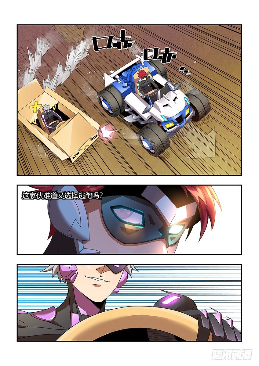 第一百零八章上/反击-第223话