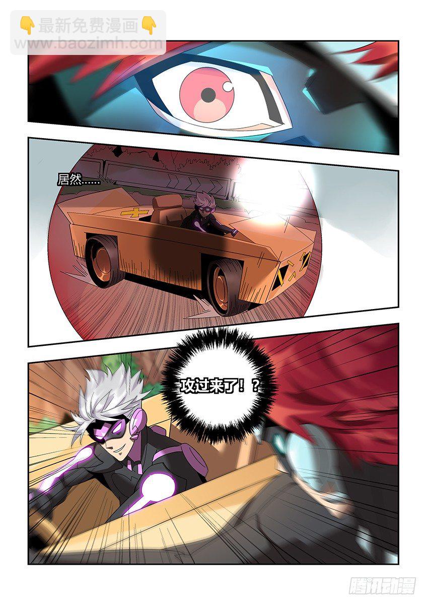 第一百零八章上/反击-第223话