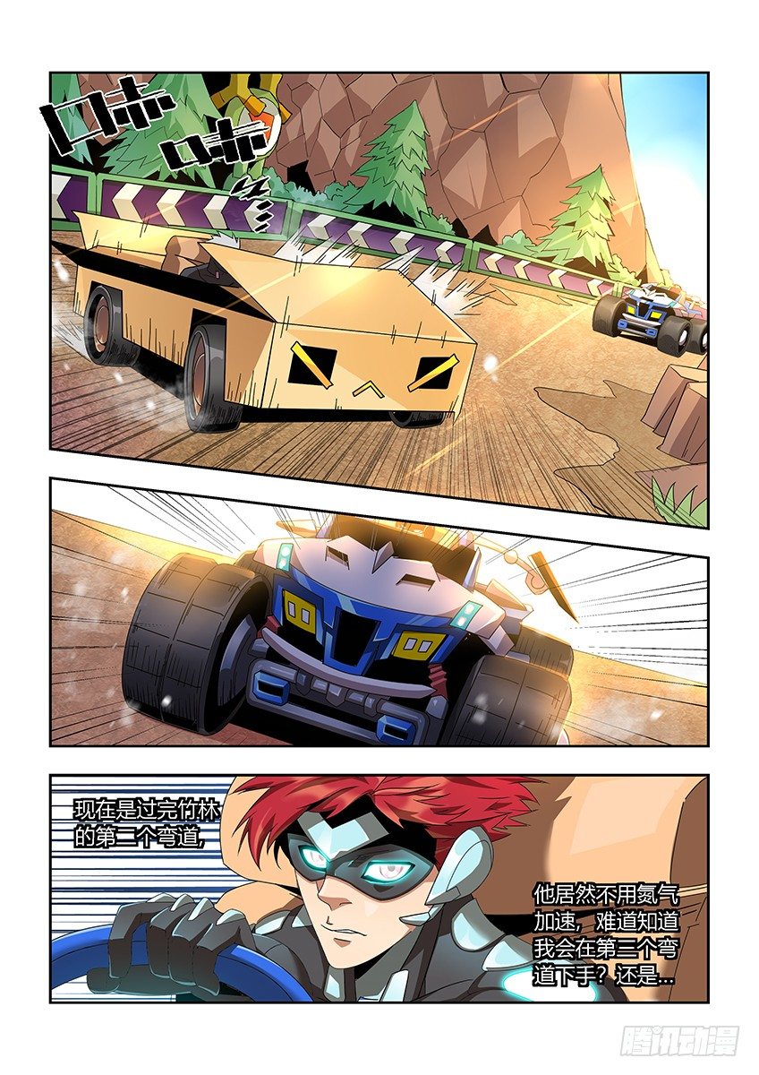 第一百零八章上/反击-第223话