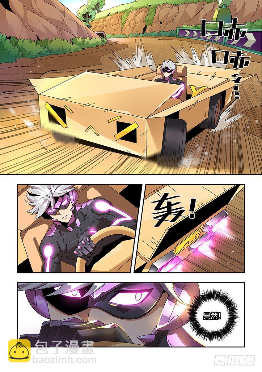 第一百零八章上/反击-第223话