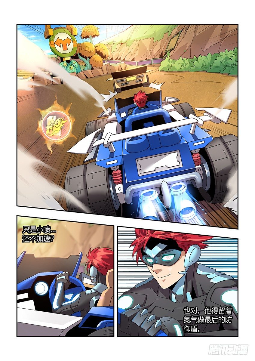 第一百零八章上/反击-第223话