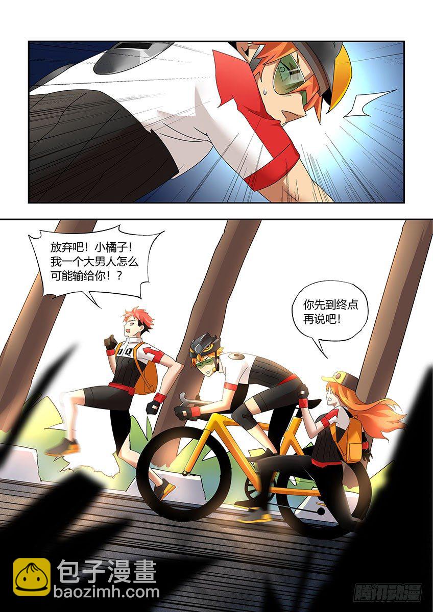 第一百一十二章上/耐力-第231话