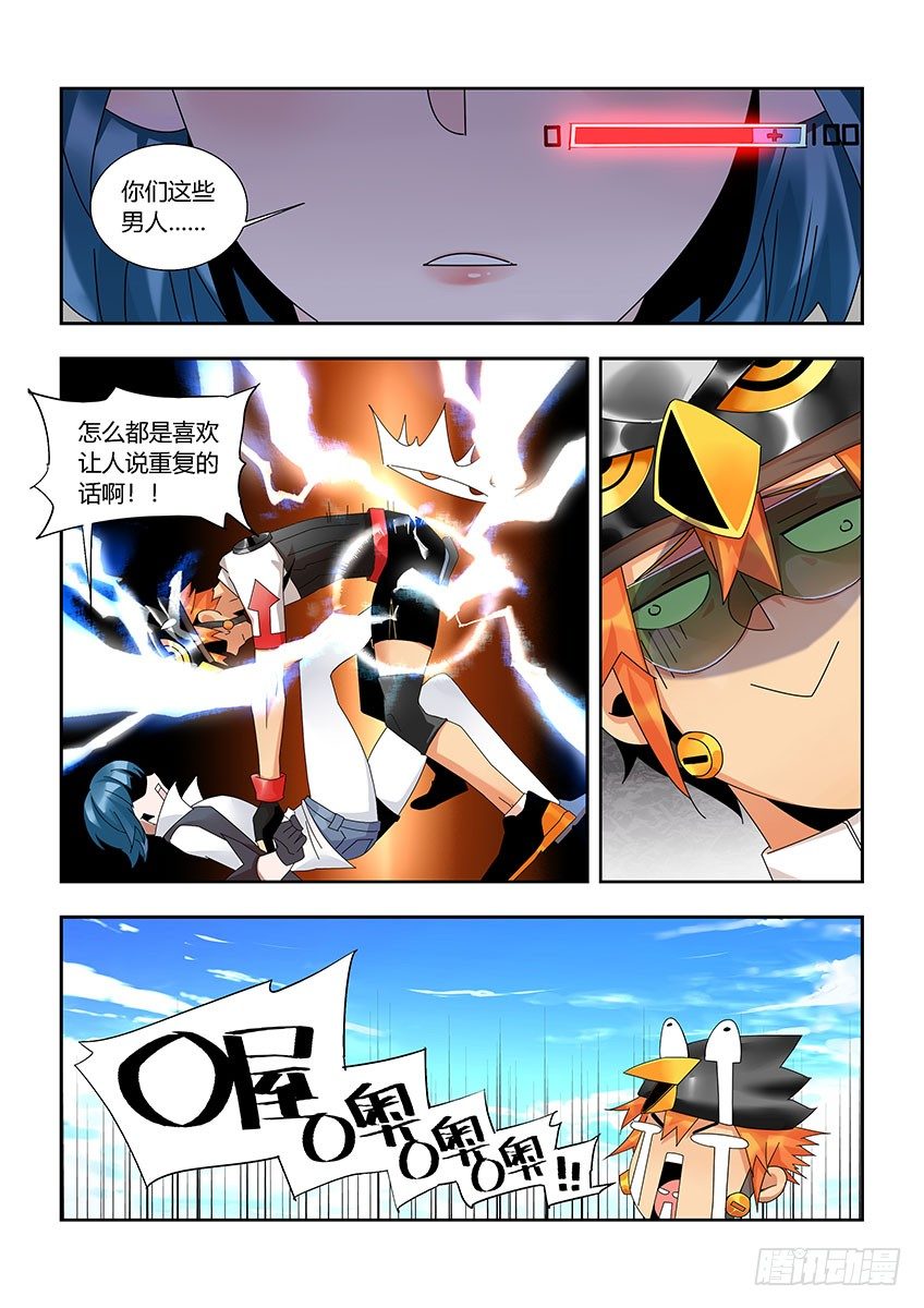 第一百一十三章上/南希-第233话