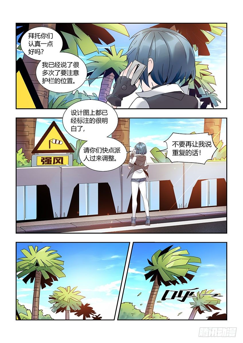 第一百一十三章上/南希-第233话