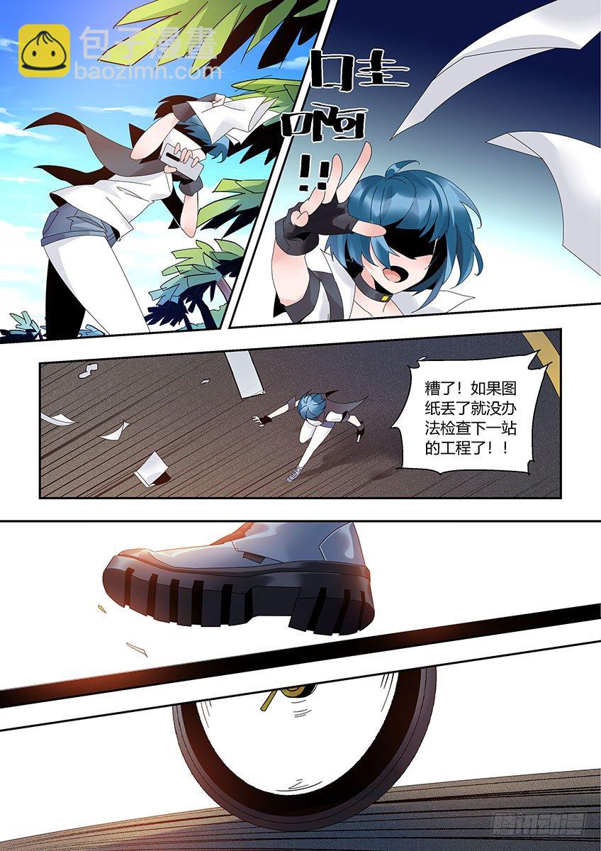 第一百一十三章上/南希-第233话