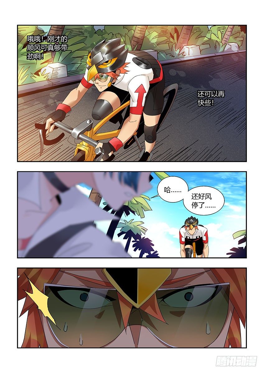 第一百一十三章上/南希-第233话