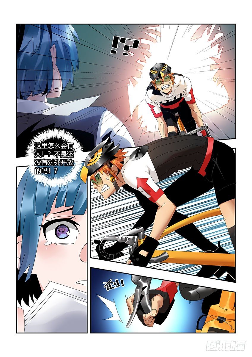 第一百一十三章上/南希-第233话