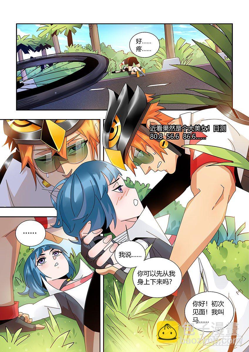 第一百一十三章上/南希-第233话