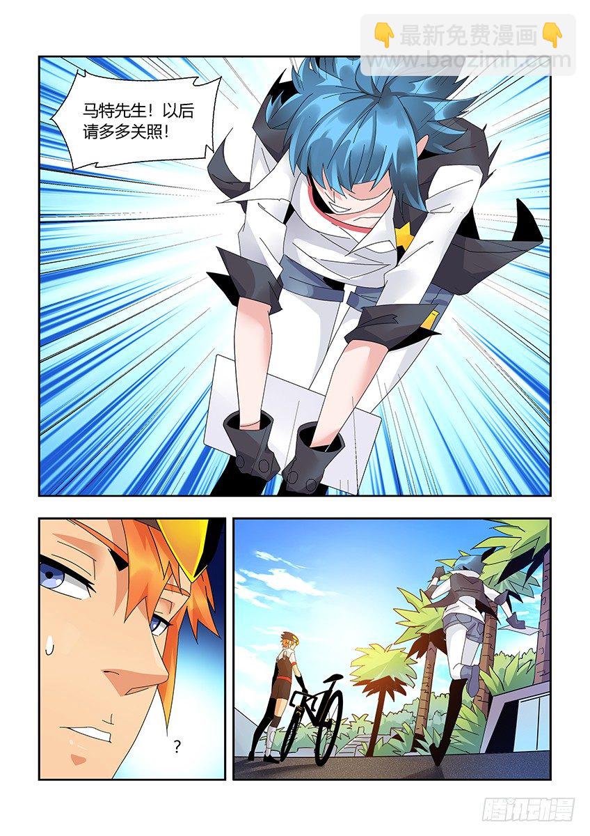 第一百一十四章上/相识-第235话