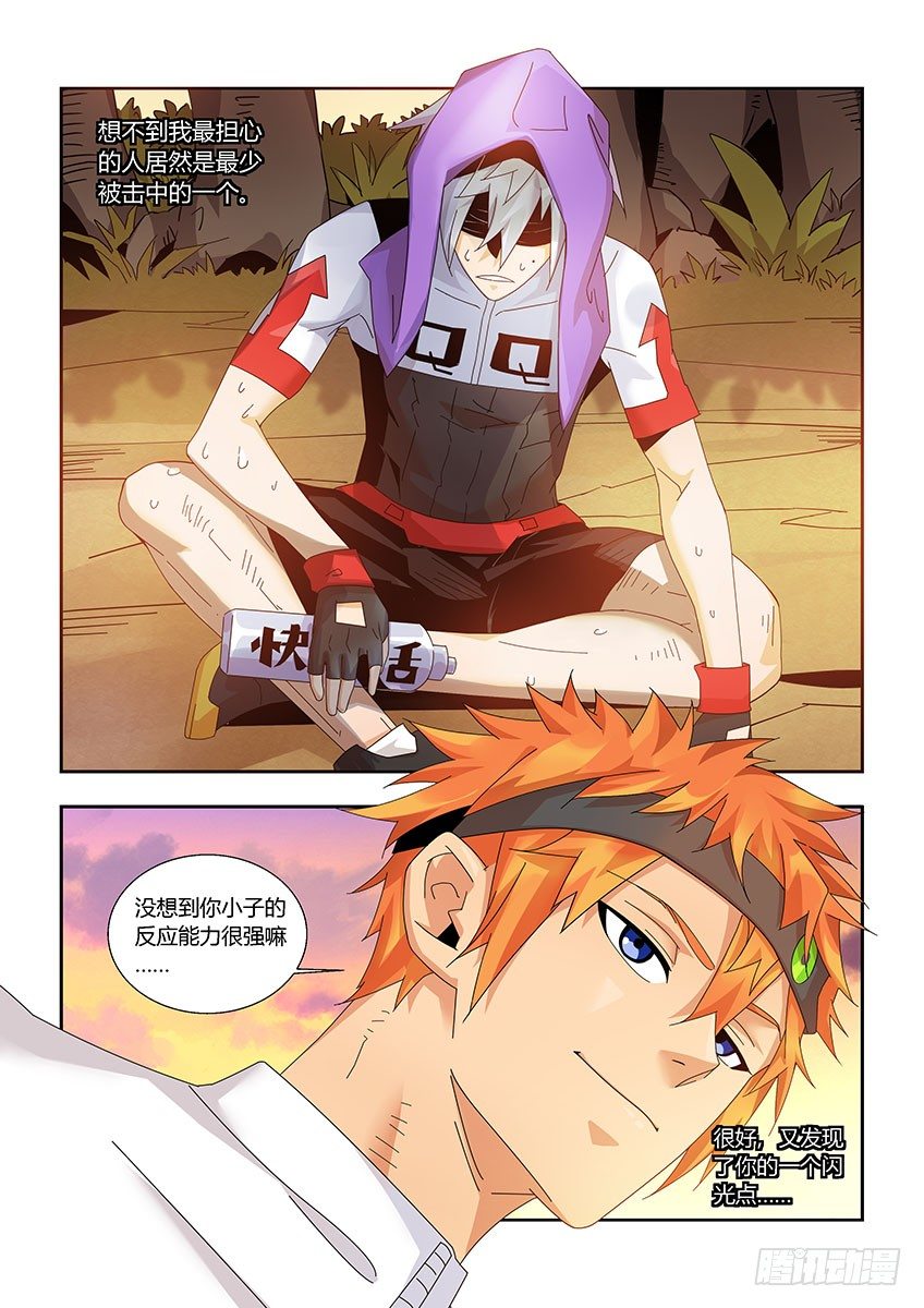 第一百一十五章上/麻烦-第237话