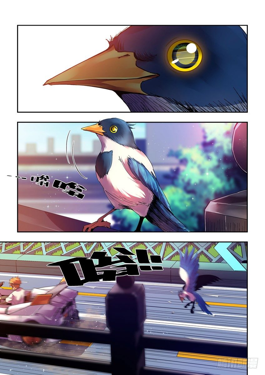 第十三章上/重要的弯道-第25话