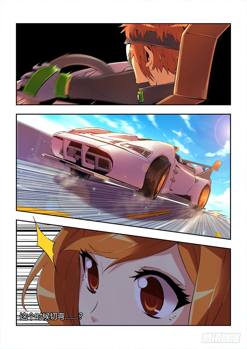 第十三章上/重要的弯道-第25话