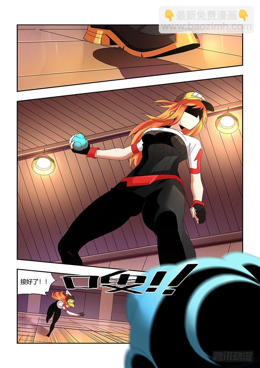 第一百一十八章上/落后-第243话