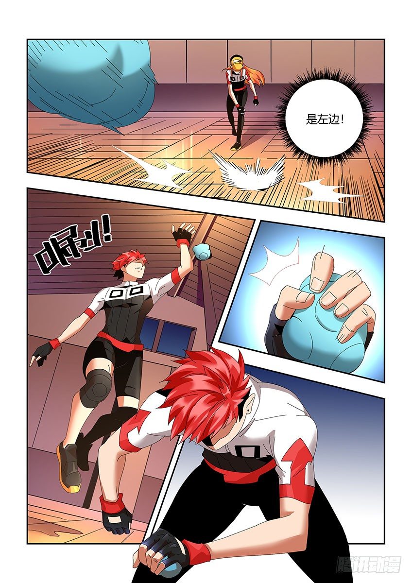 第一百一十八章上/落后-第243话