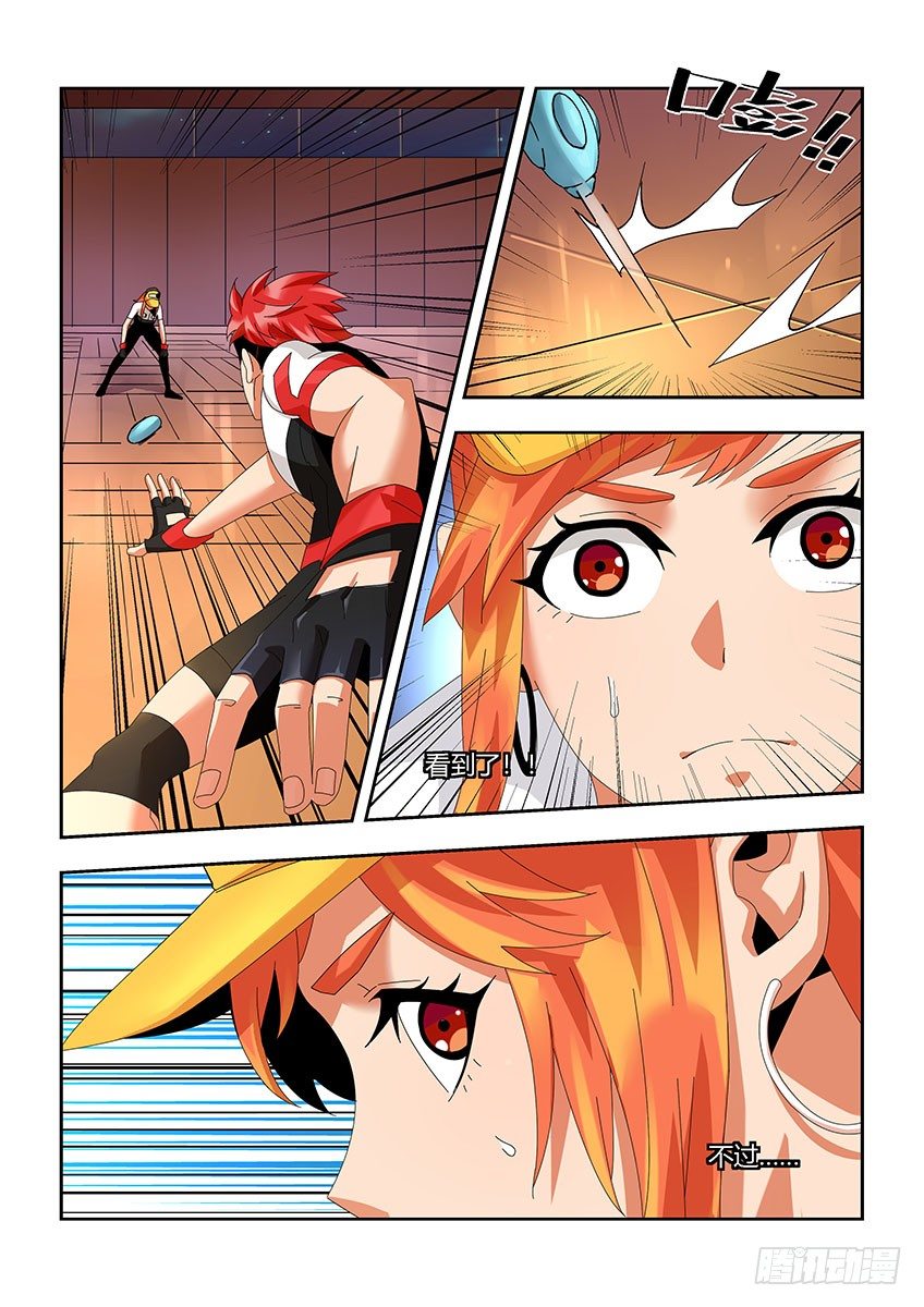 第一百一十八章上/落后-第243话