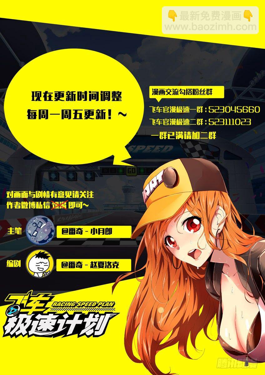 第一百一十九章上/疑惑-第245话