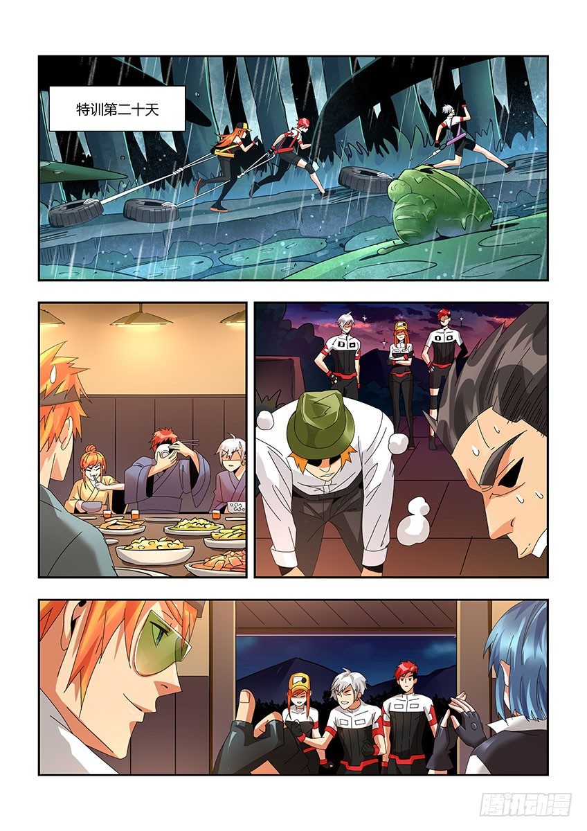 第一百二十章上/外人-第247话