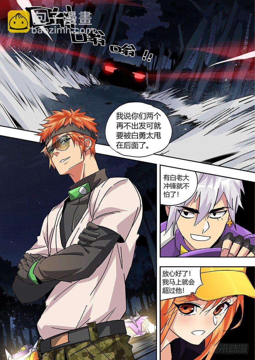 第一百二十二章上/训练结果-第251话