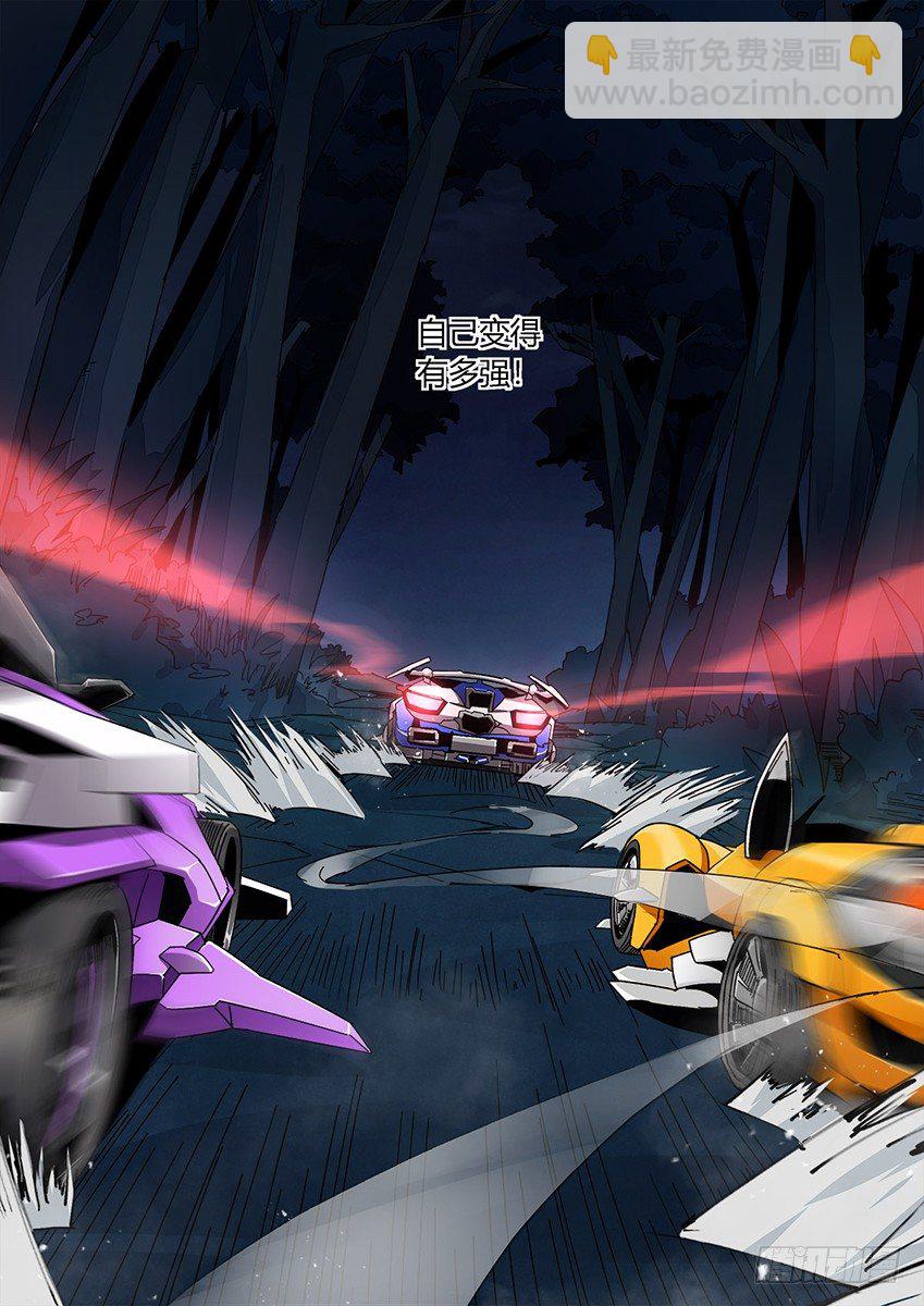 第一百二十二章上/训练结果-第251话