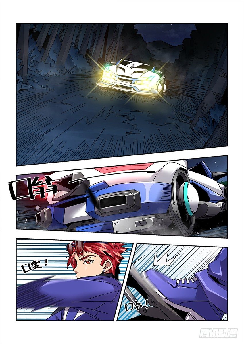 第一百二十二章上/训练结果-第251话