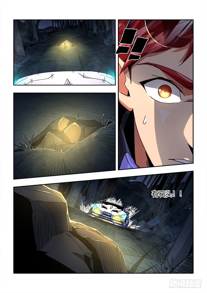 第一百二十二章上/训练结果-第251话