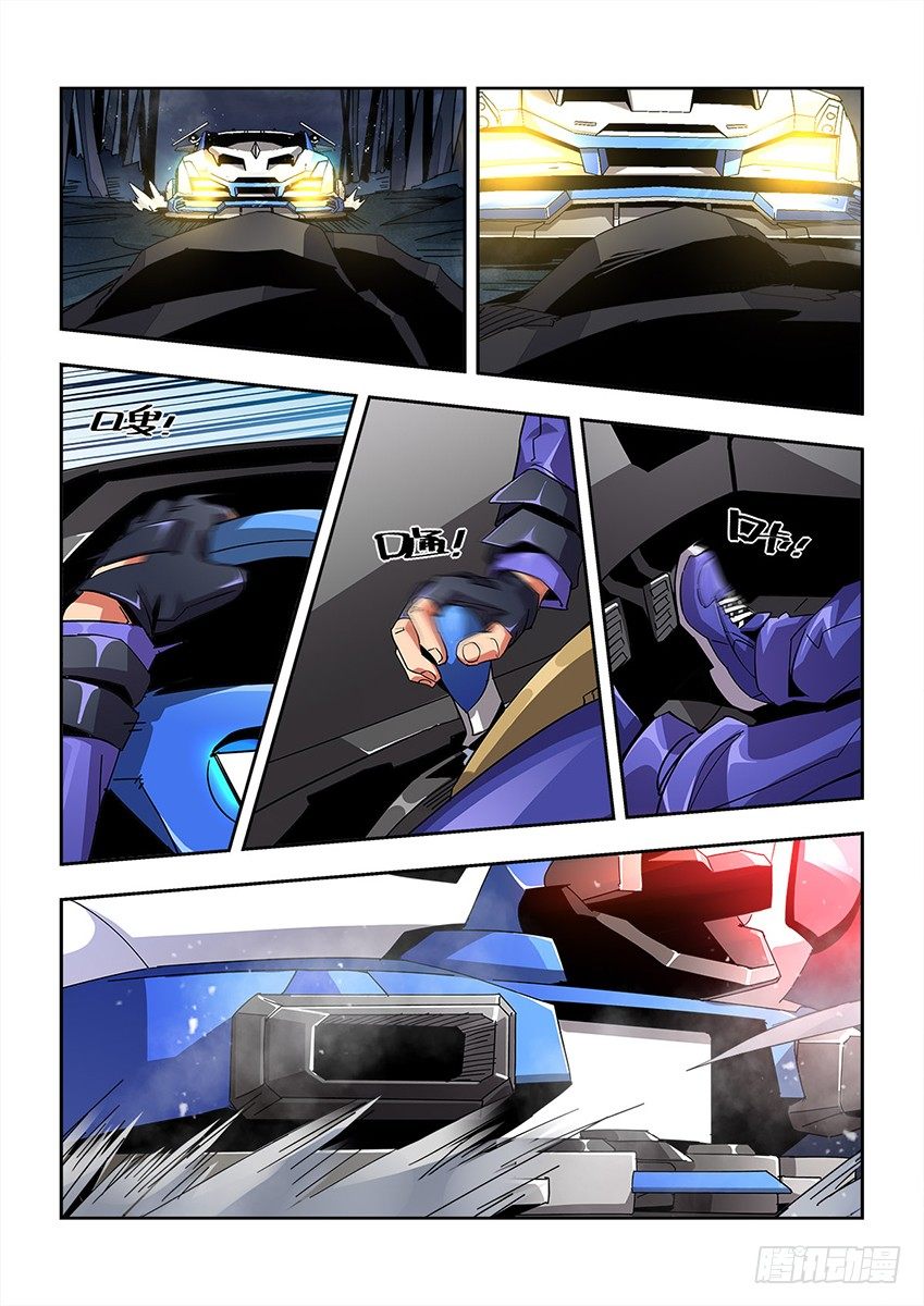 第一百二十二章上/训练结果-第251话