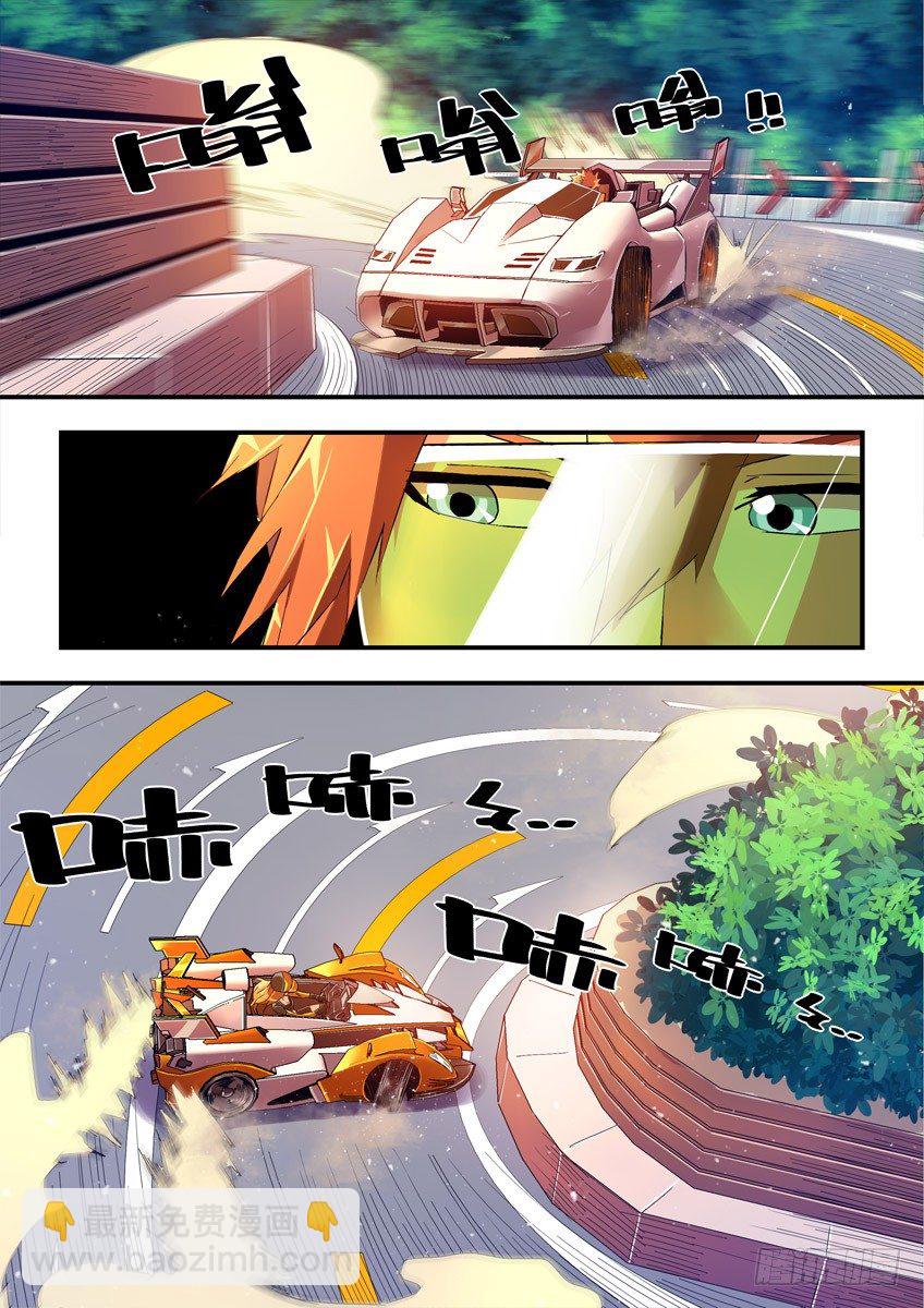 第十五章上/天赋-第29话