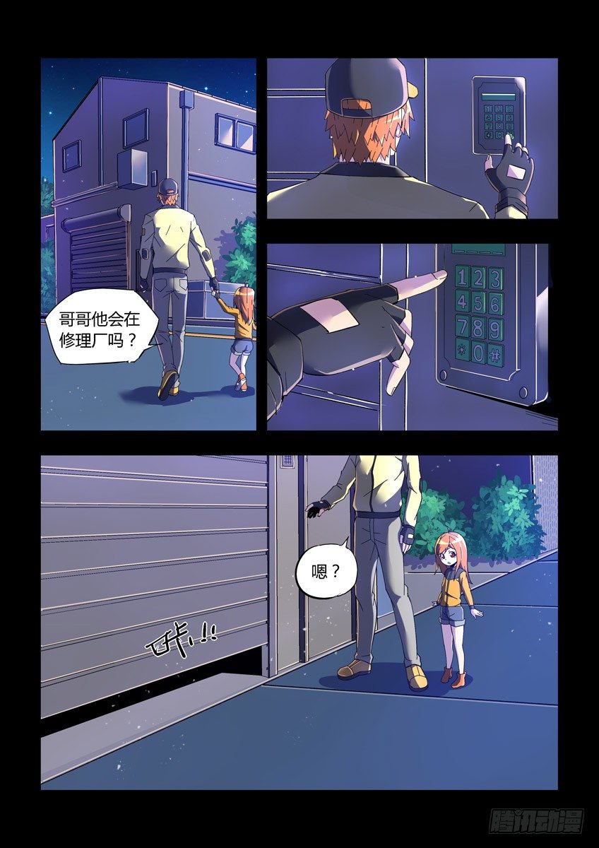 第十六章上/梦想-第31话