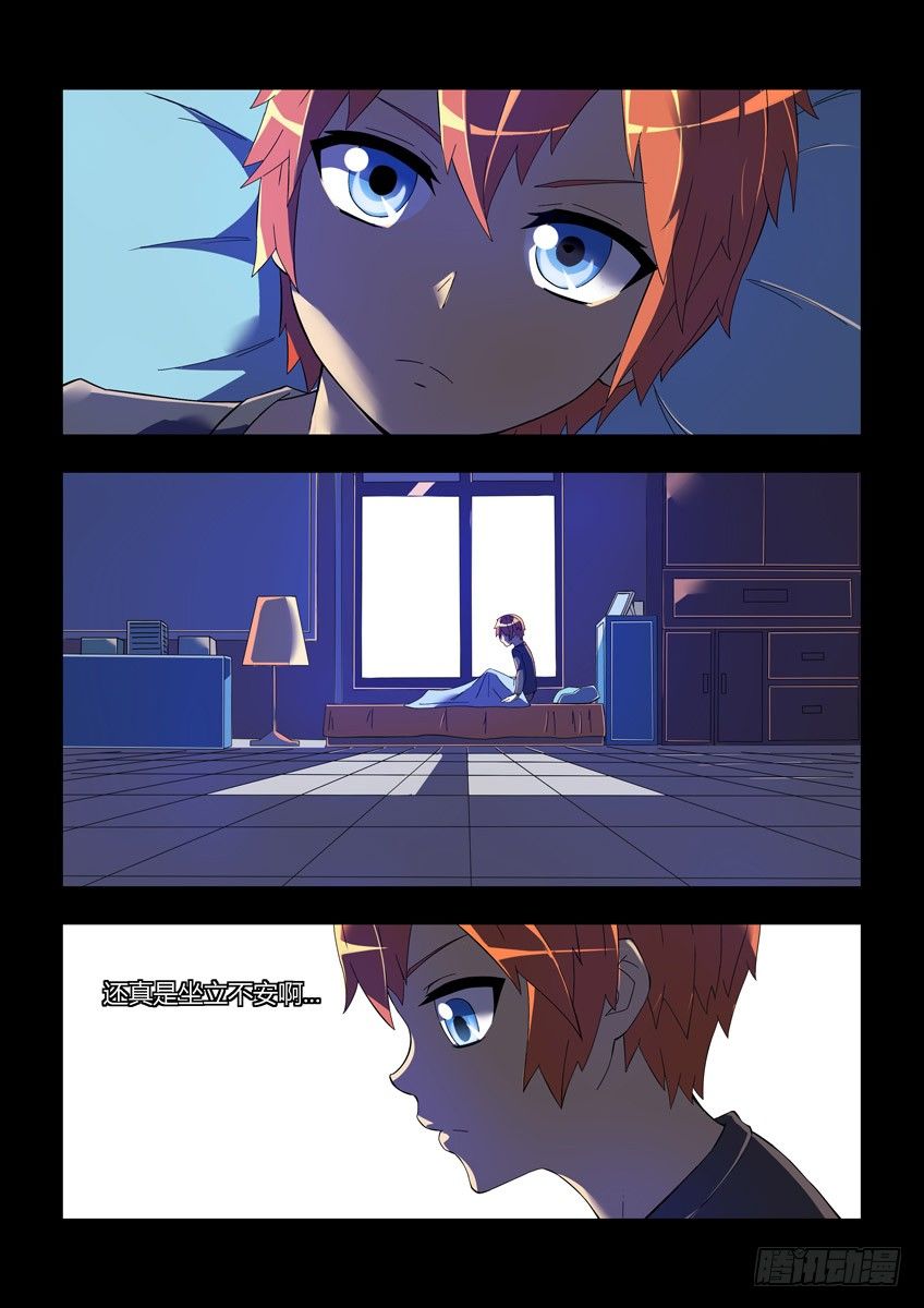 第十六章上/梦想-第31话