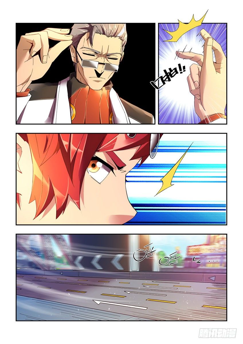 第十九章上/宣战-第37话