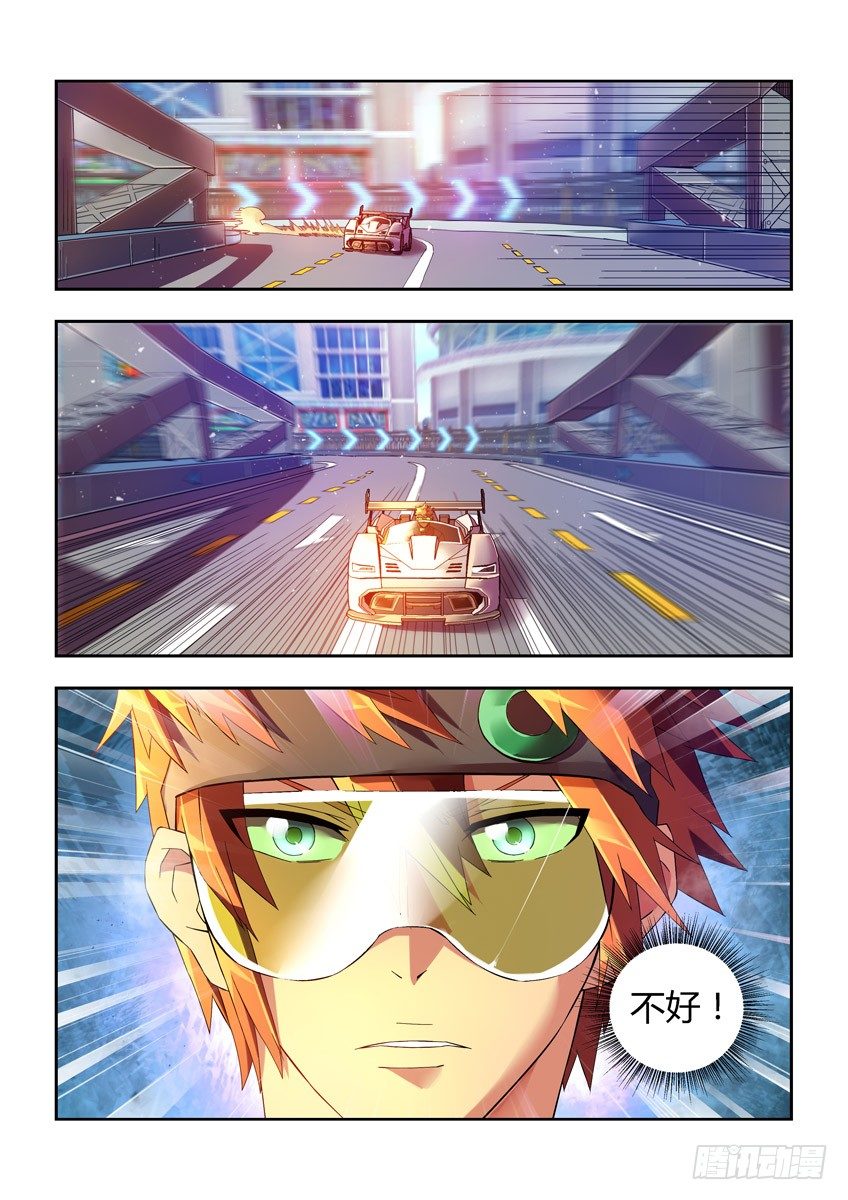 第十九章上/宣战-第37话