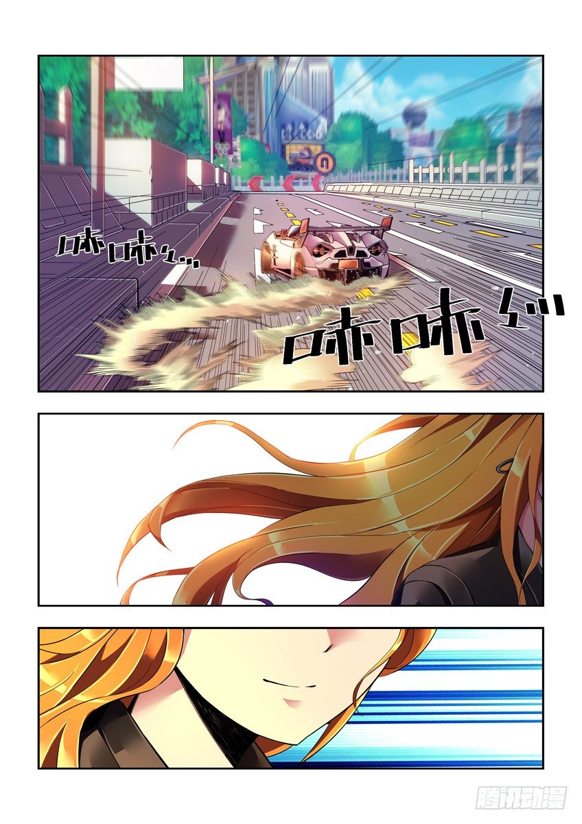 第二十章上/比赛结束-第39话