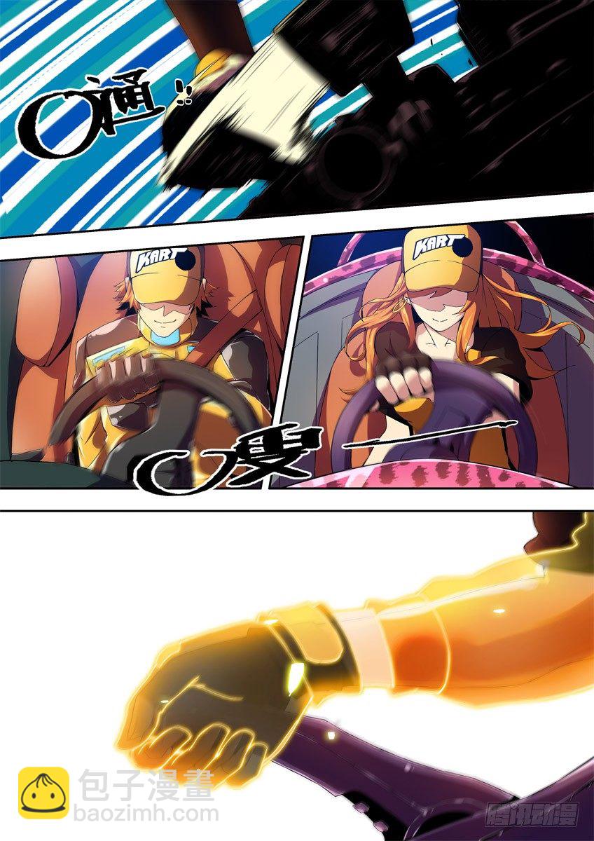 第三章下/激战开始-第5话