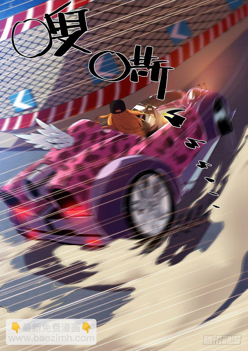 第三章下/激战开始-第5话